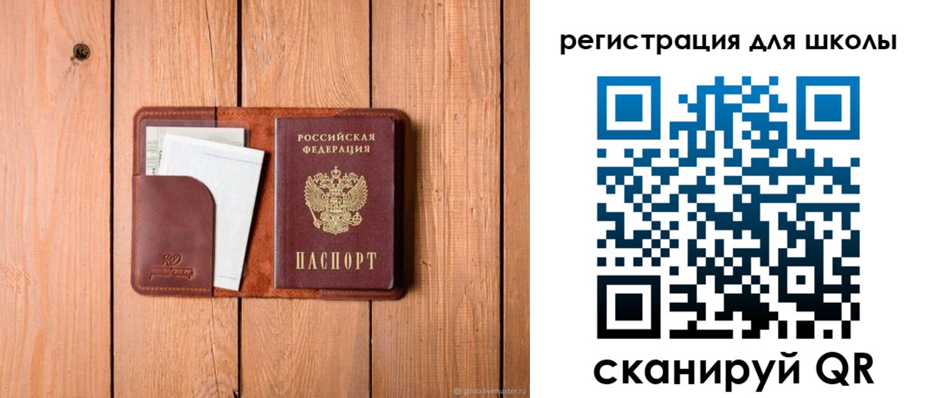 прописка регистрация в Прокопьевске