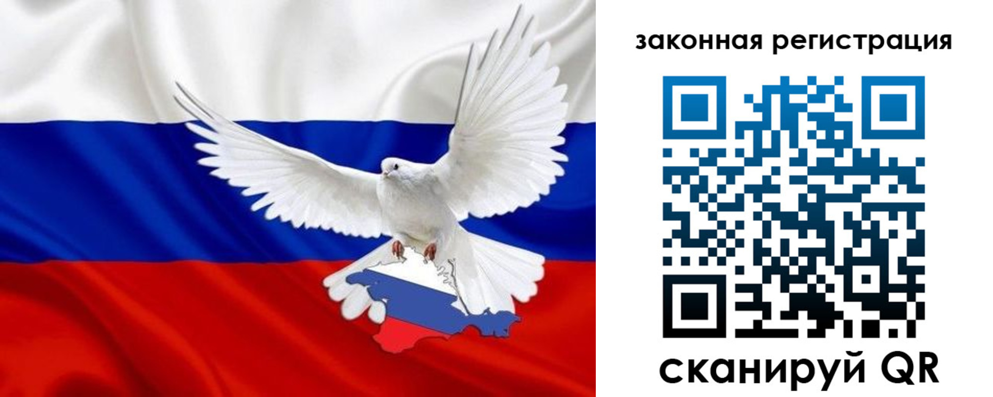 временная регистрация гарантия в Прокопьевске